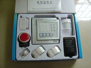 廣州萬(wàn)時(shí)興電子產(chǎn)品店 提供優(yōu)質(zhì)智能防盜報(bào)警器與專業(yè)網(wǎng)站開發(fā)運(yùn)營(yíng)服務(wù)