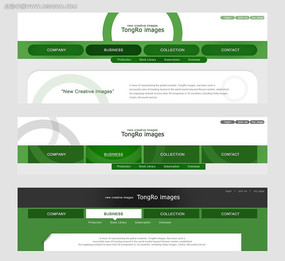 綠色系網頁導航欄模板 打造清新自然的網頁設計