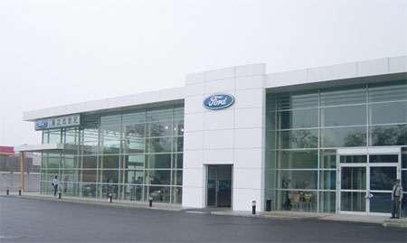 北京亞之杰世紀(jì)汽車銷售中心簡(jiǎn)介