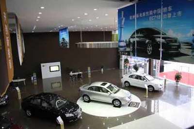 帝豪首家4S店在魯開業 新品牌新產品創新格局