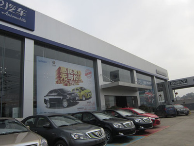 【公司介紹-南寧市運(yùn)澤汽車銷售有限責(zé)任公司】-網(wǎng)上車市