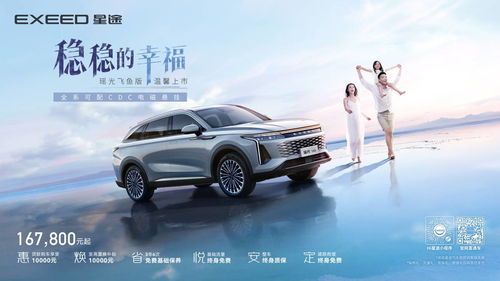 寶馬集團再推5款新能源產品，加速電動化戰(zhàn)略布局