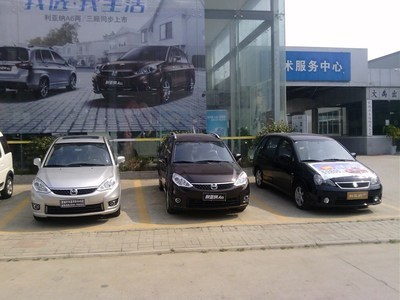 蒙城縣宇豐汽車銷售服務 專業(yè)、可靠的一站式購車平臺