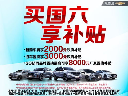 順協(xié)汽車銷售4S店 地址、電話與銷售服務(wù)全覽